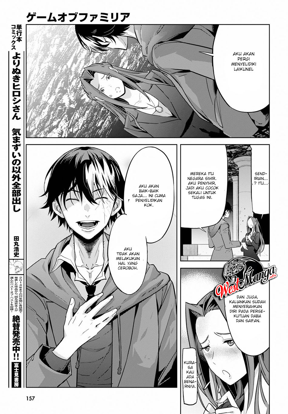 Game obu Familia – Family Senki chapter 20